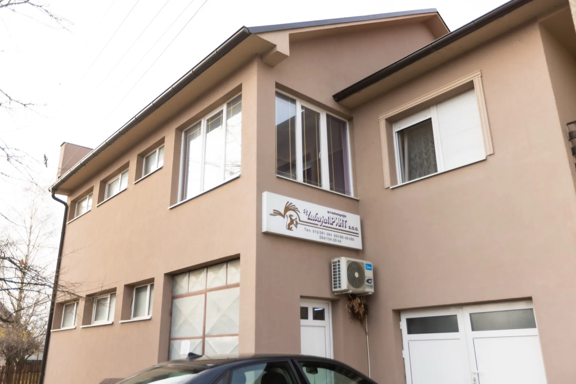 O firmi Čivija Print — štamparija u Šapcu